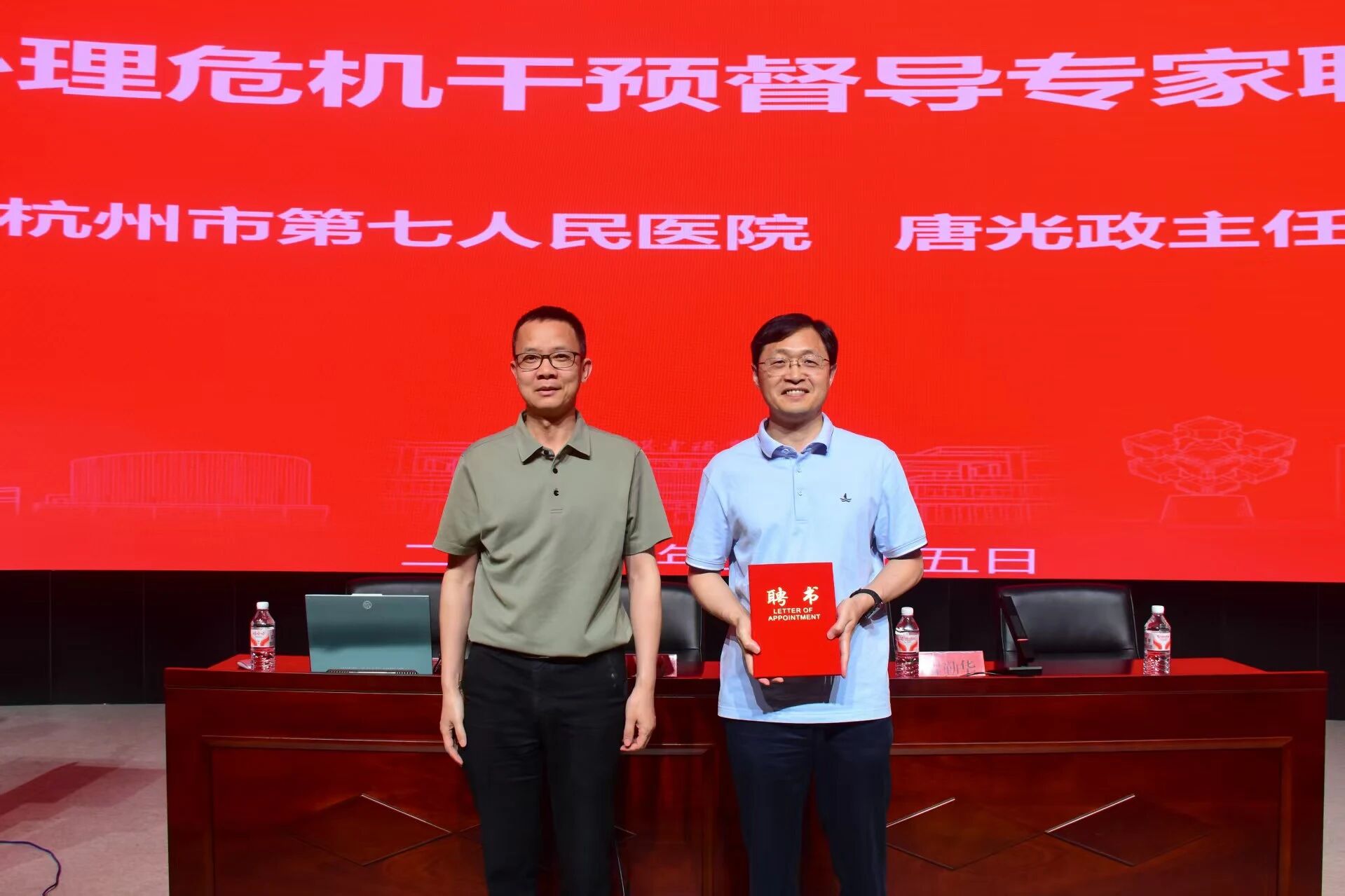 微信图片_2026-05-20_150924_535.jpg