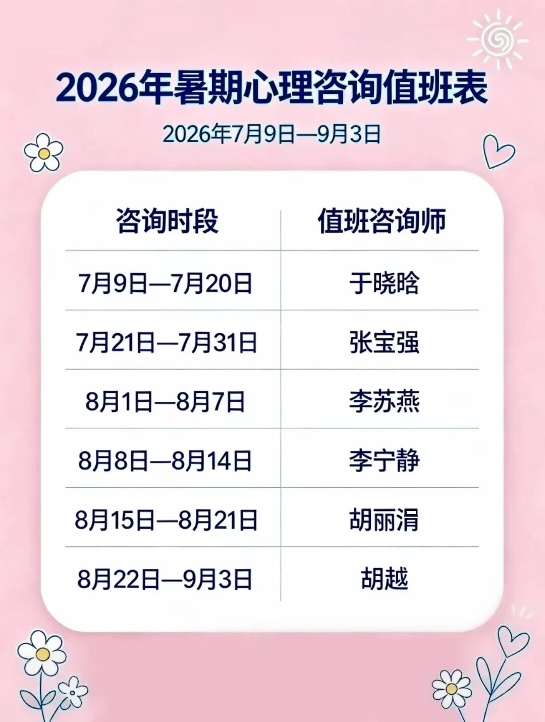 微信图片_2026-07-10_163614_354.jpg 微信图片_2026-07-10_163614_354.jpg
